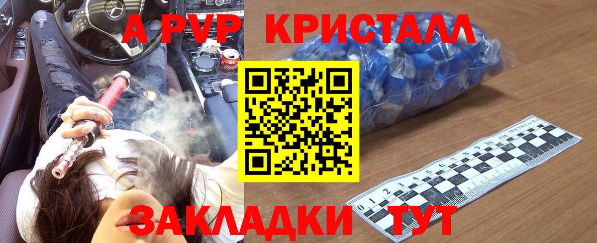 А ПВП СК КРИС Донецк
