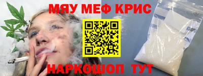 спайс Конаково