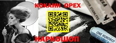ECSTASY Комсомольск-на-Амуре