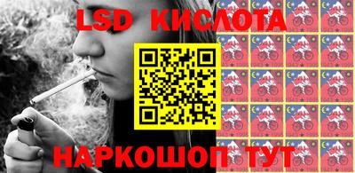 трава Коммунар