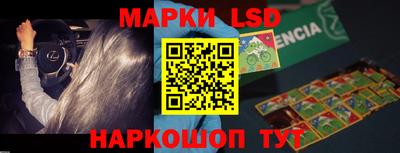 трава Коммунар
