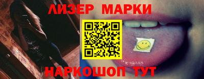 трава Коммунар