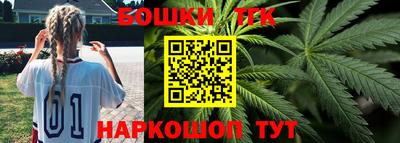 спайс Конаково
