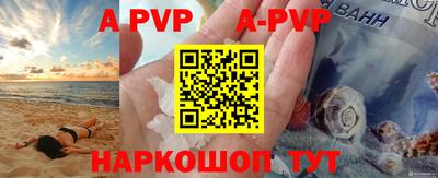 трава Коммунар
