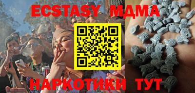 ECSTASY Комсомольск-на-Амуре