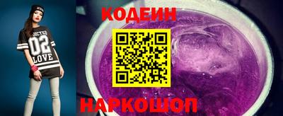 спайс Конаково
