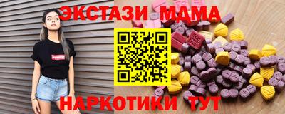 спайс Конаково