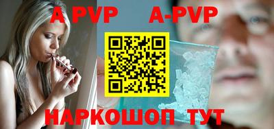трава Коммунар