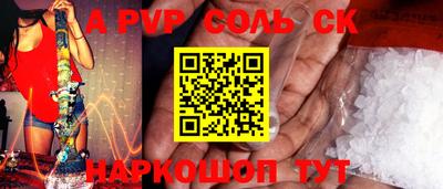трава Коммунар