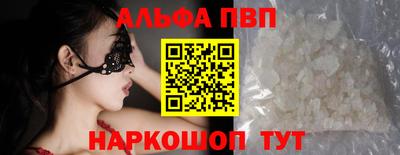 трава Коммунар