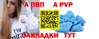 спайс Конаково