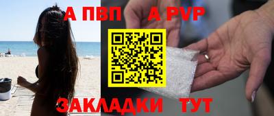 спайс Конаково