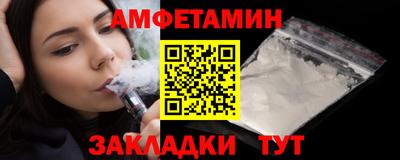 спайс Конаково