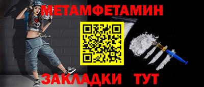 трава Коммунар