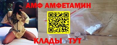 спайс Конаково