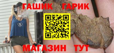 трава Коммунар