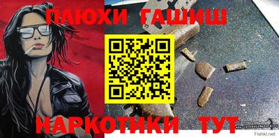 трава Коммунар