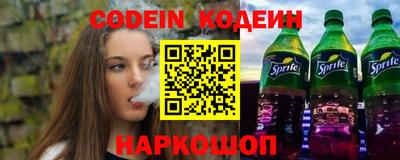 трава Коммунар