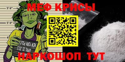 спайс Конаково
