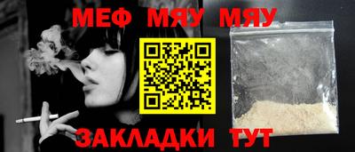 спайс Конаково
