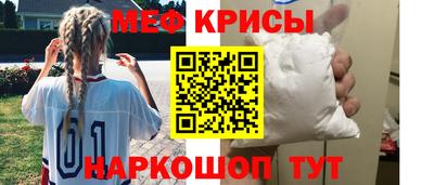 спайс Конаково