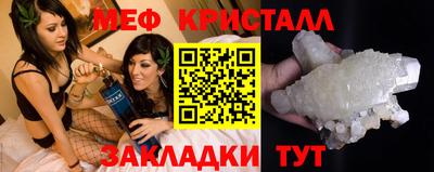 трава Коммунар