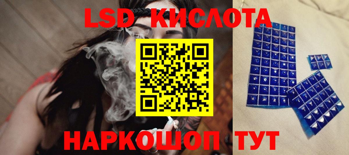 hydra как зайти  Вход с VPN  LSD-25 экстази кислота  Донецк  LSD-25 экстази кислота 