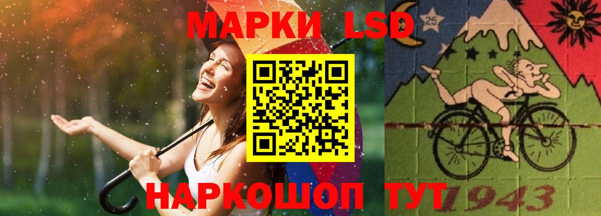 ЛСД экстази ecstasy Донецк