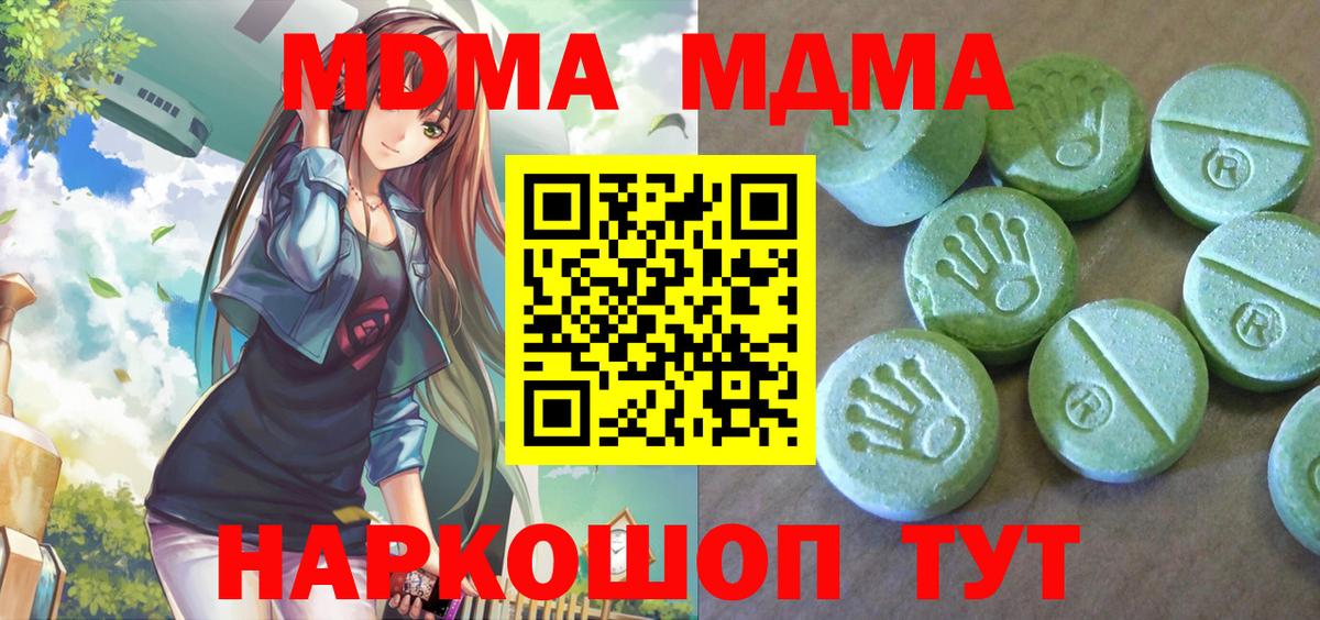 ГАШИШ  МАРИХУАНА  Кокаин  Мефедрон   Донецк  Гашиш  Вход с VPN  АМФ кристаллы  ЭКСТАЗИ 