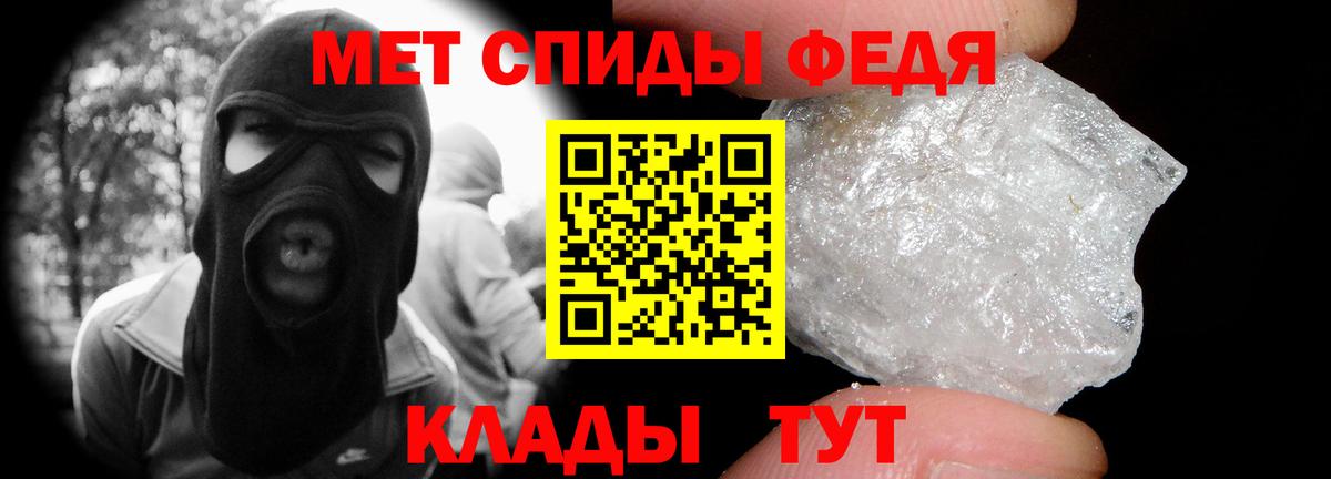 Первитин  МЕТАМФЕТАМИН витя  МЕТАМФЕТАМИН витя  Вход с VPN  Донецк 