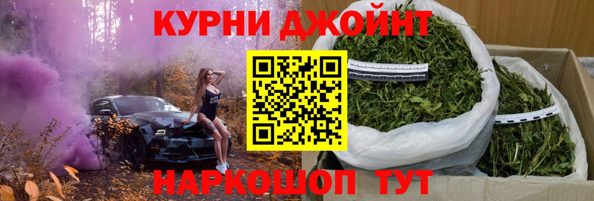 МАРИХУАНА Bruce Banner Донецк